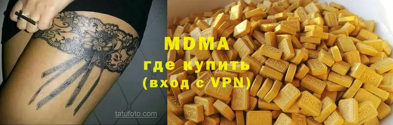 МДМА VHQ  Торжок 